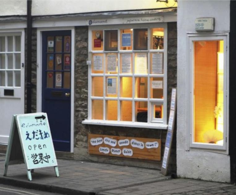 Our Menus Edamame Japanese home cooking and sushi restaurant